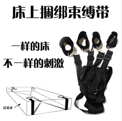 Die beliebtesten Produkte BDSM Bondage Restrictions Kit für Bettliebhaber